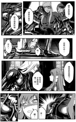 Page 40 of 铁处女IronMaiden