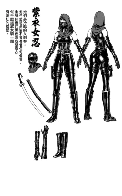 Page 415 of 铁处女IronMaiden