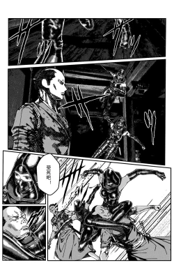 Page 440 of 铁处女IronMaiden