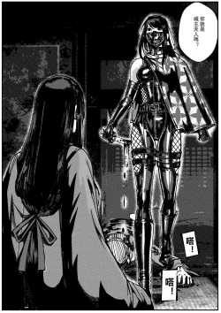 Page 448 of 铁处女IronMaiden