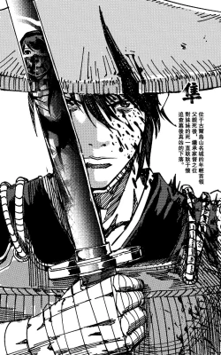 Page 449 of 铁处女IronMaiden