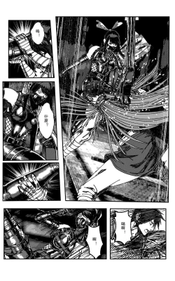 Page 455 of 铁处女IronMaiden