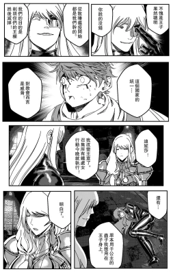 Page 45 of 铁处女IronMaiden