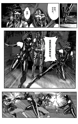 Page 468 of 铁处女IronMaiden