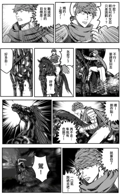 Page 493 of 铁处女IronMaiden