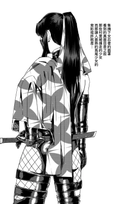 Page 494 of 铁处女IronMaiden