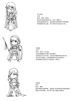 Page 4 of 铁处女IronMaiden