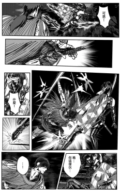Page 502 of 铁处女IronMaiden