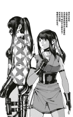 Page 505 of 铁处女IronMaiden