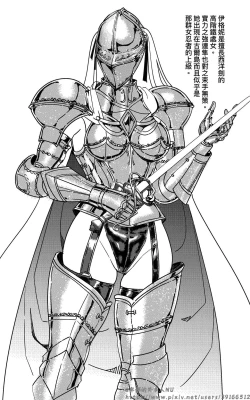 Page 517 of 铁处女IronMaiden