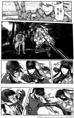 Page 529 of 铁处女IronMaiden