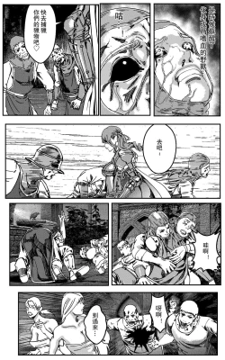 Page 53 of 铁处女IronMaiden