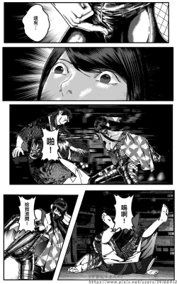 Page 544 of 铁处女IronMaiden