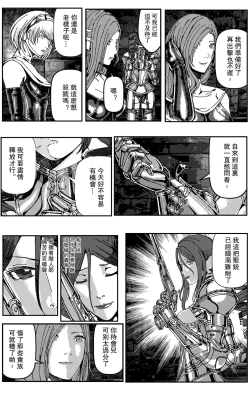 Page 55 of 铁处女IronMaiden