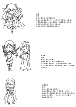 Page 5 of 铁处女IronMaiden