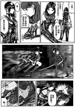 Page 605 of 铁处女IronMaiden