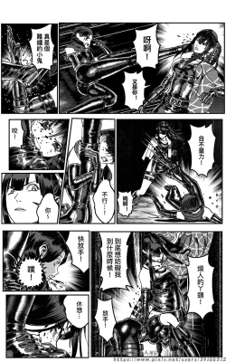 Page 612 of 铁处女IronMaiden