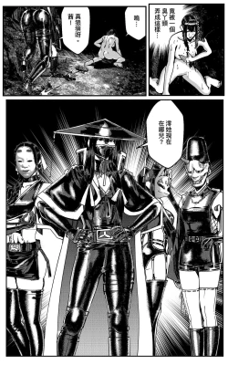 Page 621 of 铁处女IronMaiden