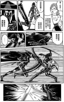 Page 627 of 铁处女IronMaiden