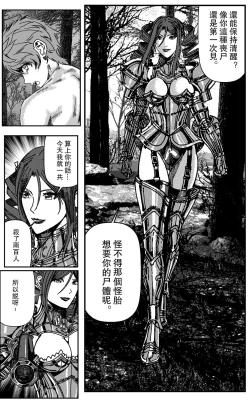 Page 70 of 铁处女IronMaiden