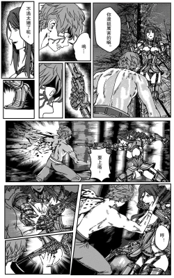 Page 73 of 铁处女IronMaiden