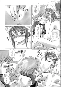 Page 12 of Rabbit Don't Come Easy?