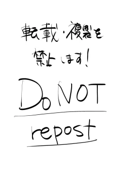 Page 2 of Goshujin-sama! Konya no "Gohoubi" Mada desu ka!