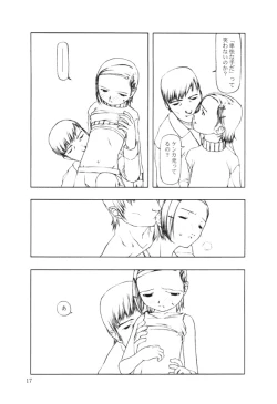 Page 113 of Ninensou