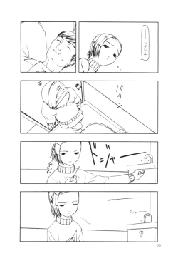 Page 118 of Ninensou