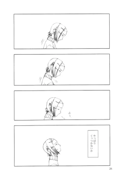 Page 122 of Ninensou