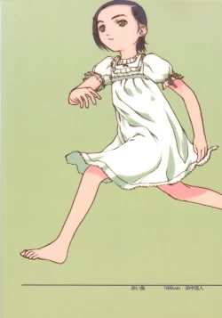 Page 127 of Ninensou