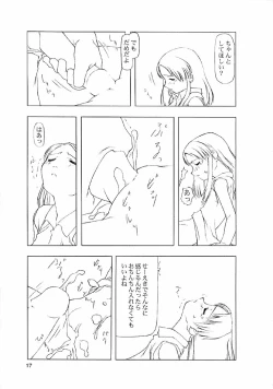 Page 143 of Ninensou