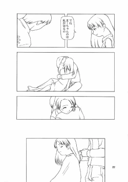 Page 148 of Ninensou