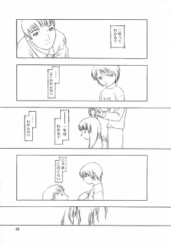 Page 149 of Ninensou