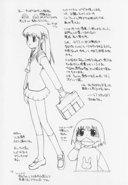 Page 176 of Ninensou