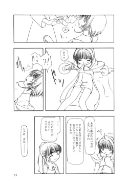 Page 191 of Ninensou