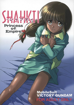 Download SHAHKTI Princess of Empire