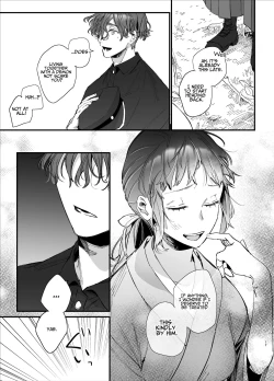 Page 18 of Ikenie Onna Wa Kodokuna Kijin Sama Ni Ban Kōbi De To Sareru | The Sacrificial Maiden Corrupted by Coupling With an Oni