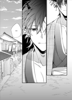 Page 40 of Ikenie Onna Wa Kodokuna Kijin Sama Ni Ban Kōbi De To Sareru | The Sacrificial Maiden Corrupted by Coupling With an Oni