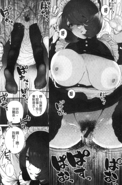 Page 15 of Suki desu... Kanari. - I'm falling for you. | 好喜歡喔…非常的。