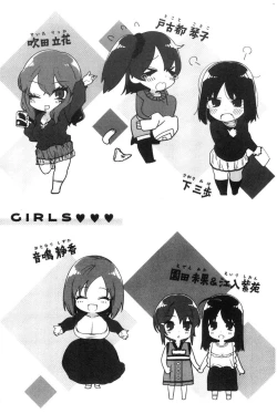 Page 186 of Suki desu... Kanari. - I'm falling for you. | 好喜歡喔…非常的。