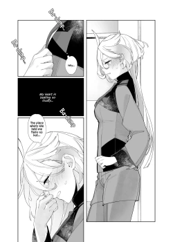 Page 11 of Aimai | Ambiguous Feelings