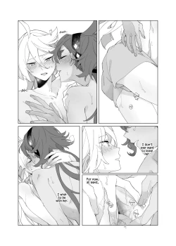 Page 15 of Aimai | Ambiguous Feelings