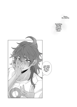 Page 18 of Aimai | Ambiguous Feelings