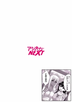 Page 110 of Onii06