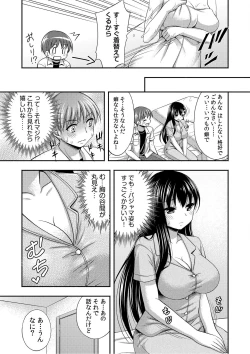 Page 15 of Onii06
