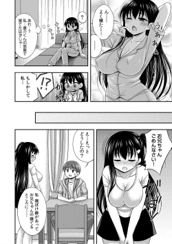 Page 33 of Onii06
