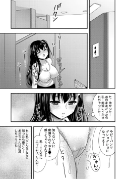 Page 46 of Onii06