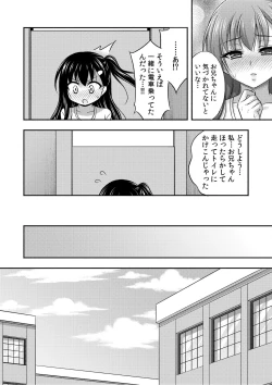 Page 47 of Onii06
