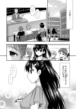 Page 6 of Onii06